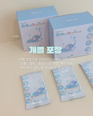 상품 이미지 6