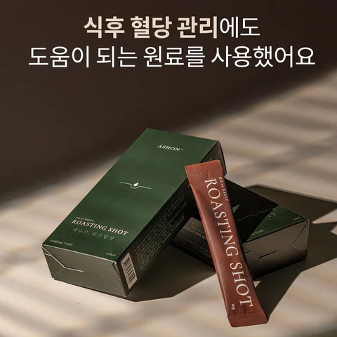 애슈온 오르조 무카페인 로스팅샷 (30+10개증정)
