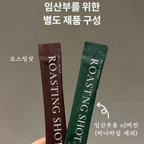 애슈온 오르조 무카페인 로스팅샷 (30+10개증정)