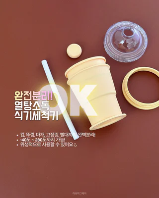 상품 이미지 2