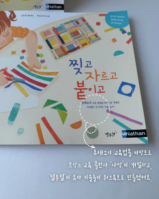 상품 이미지 2