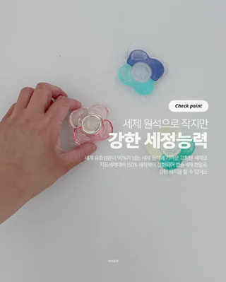 상품 이미지 3
