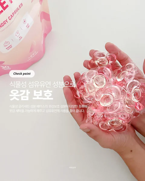 캡슐당 200원대 플로레떼 캡슐세제
