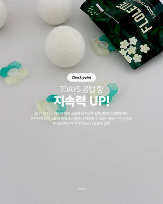 상품 이미지 6