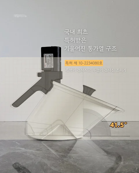 바이탈플랜트 롤팬 뉴오리지널