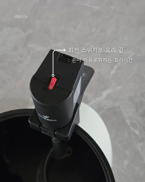 바이탈플랜트 롤팬 뉴오리지널
