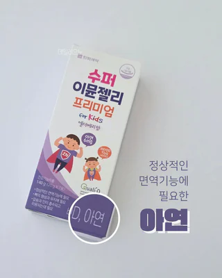 상품 이미지 3