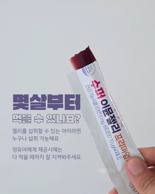 상품 이미지 5