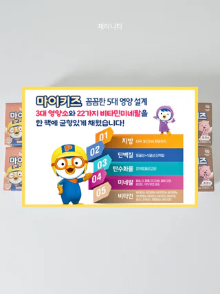 상품 이미지 2