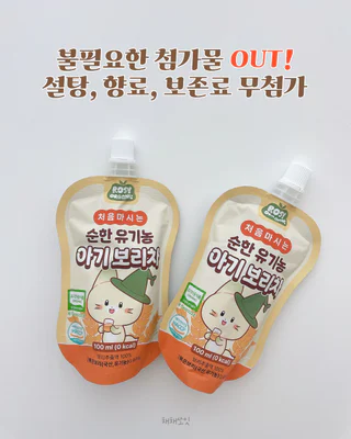 상품 이미지 2