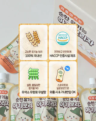상품 이미지 5
