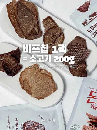 상품 이미지 3