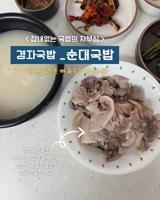 상품 이미지 2