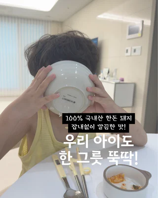 상품 이미지 5