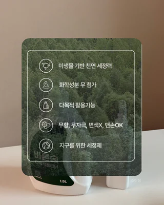 상품 이미지 2