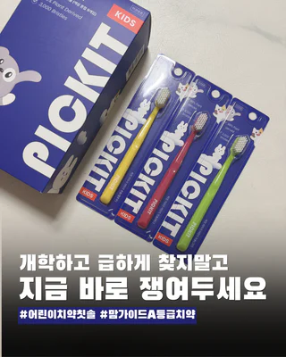 상품 이미지 2