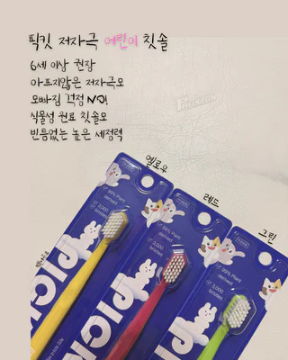상품 이미지 3