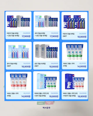 상품 이미지 6