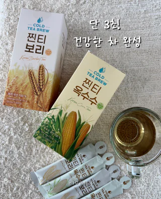 상품 이미지 2