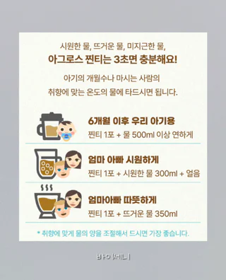 상품 이미지 6