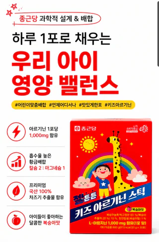 상품 이미지 2