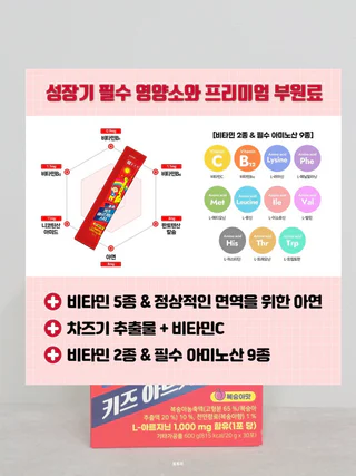 상품 이미지 5