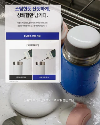 상품 이미지 3