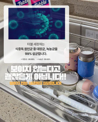 상품 이미지 5