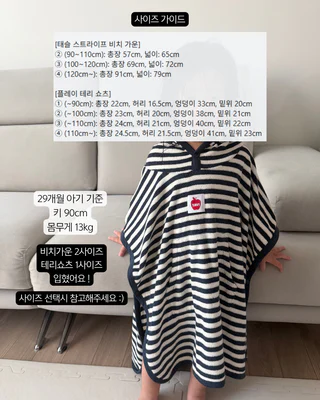 상품 이미지 6