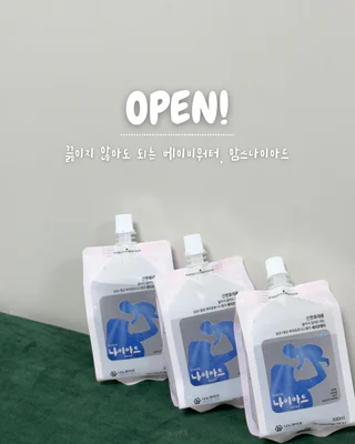 상품 이미지 2