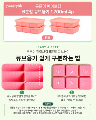 상품 이미지 5