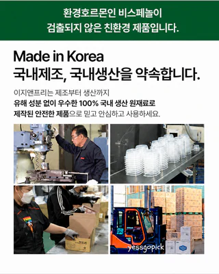 상품 이미지 6