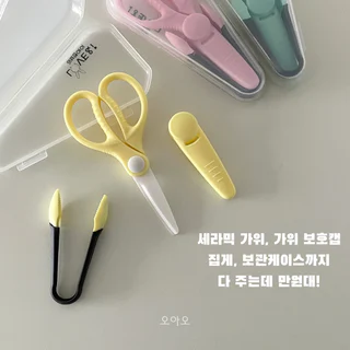 상품 이미지 2