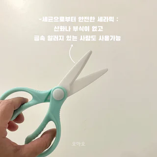 상품 이미지 4