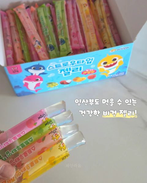 건강하고 시원하게 아기상어 스트로우젤리!