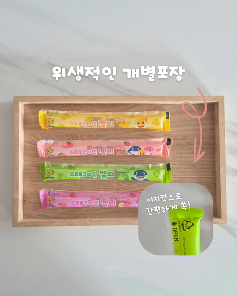 건강하고 시원하게 아기상어 스트로우젤리!