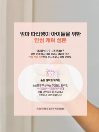 상품 이미지 2