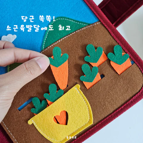 1+1 킨즈 마이 베이비북