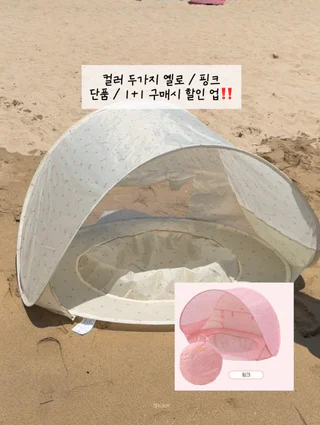 상품 이미지 2