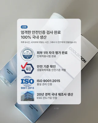 상품 이미지 5