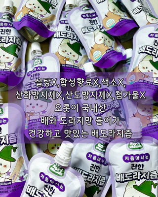 상품 이미지 2