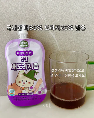 상품 이미지 4