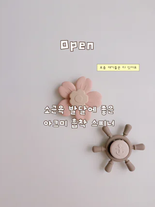 상품 이미지 2