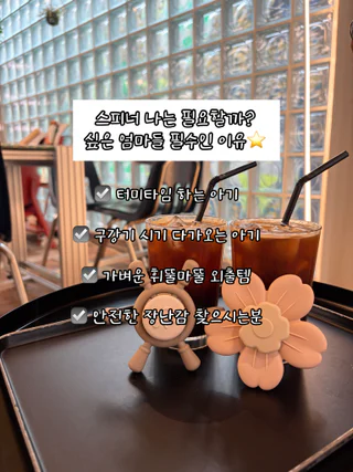 상품 이미지 4