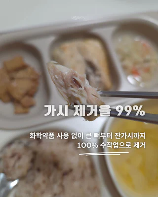 상품 이미지 3