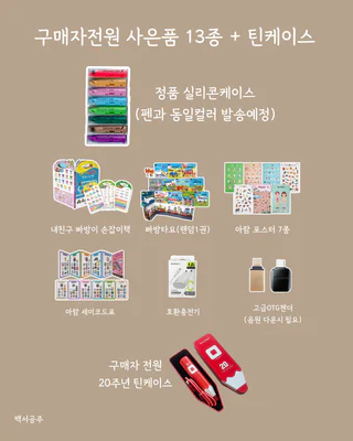 상품 이미지 2