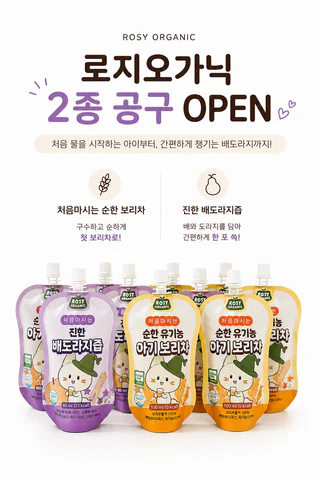 상품 이미지 2