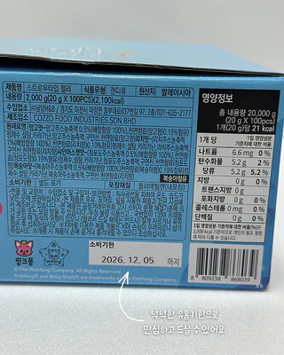 상품 이미지 5