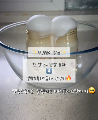 상품 이미지 3