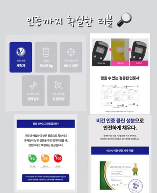 상품 이미지 6